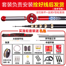 удочка Шток 5 расположен в перевал