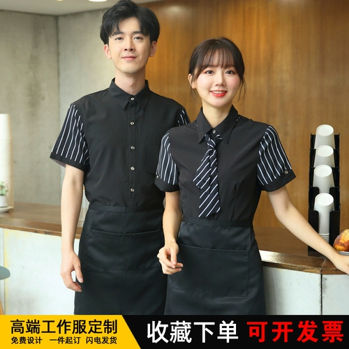 Кофейный чай с молоком, летняя рубашка для работы, короткий рукав, делается под заказ