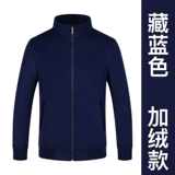 Демисезонный комбинезон, утепленная куртка, делается под заказ