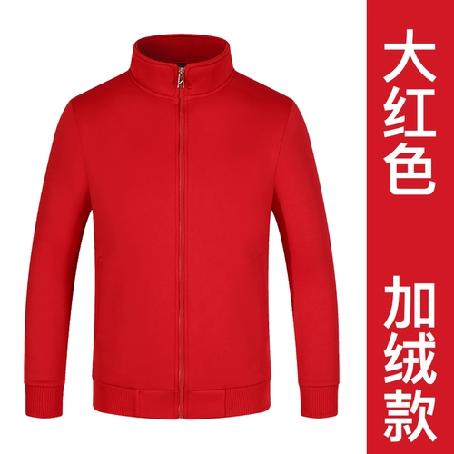 Демисезонный комбинезон, утепленная куртка, делается под заказ