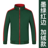 Демисезонный комбинезон, утепленная куртка, делается под заказ