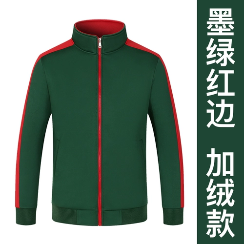 Демисезонный комбинезон, утепленная куртка, делается под заказ