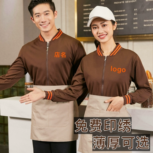 Зимний комбинезон, демисезонная бейсбольная флисовая форма, делается под заказ