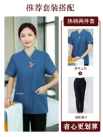 Женский синий топ + брюки [короткие рукава]