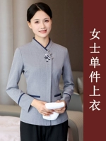 Женский серый топ [длинное рукав]