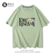 Matcha Green 2