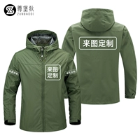 Военный зеленый