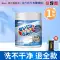 Chất làm sạch giày trắng, khử nhiễm, làm trắng, ố vàng, làm sạch giày, bàn chải khử oxy, chất tẩy rửa giày không cần giặt, muối nổ Dung dịch vệ sinh giày