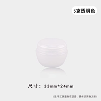 5 граммов прозрачный [10 установки]