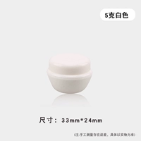 5 граммов белого [2 установки]