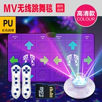 Беспроводной PU Bright Purple Color Massage+HDMI ELF BALL HOST+Карта памяти+3D HYUN DANCE+2 Ручка