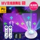 Беспроводной PU Bright Purple Color Massage+HDMI ELF BALL HOST+Карта памяти+3D HYUN DANCE+2 Ручка