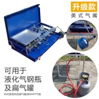 Обновление D Три -Эй -Эй Печь+сжиженный газ+плоский газовый банка