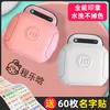 Товары от constable艾莉萌专卖店