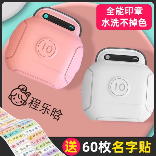 Печать для детского сада, водонепроницаемая детская именная наклейка, форма для школьников, с вышивкой