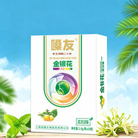 2盒！胖大海金银花罗汉果蜜炼枇杷糖