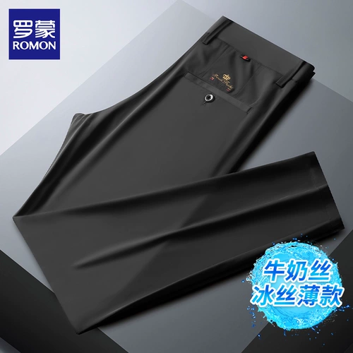 Летние шелковые тонкие модные штаны, свободный прямой крой