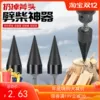 Товары от 洋溢商行2