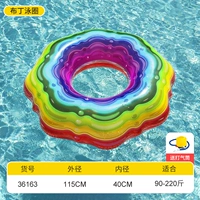 Плавательное кольцо пудинга 90-220 Catties (отправка воздушного кармана)