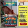 Товары от 圣普欧旗舰店