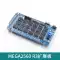 Thích Hợp Cho Arduino UNO Nano Ban Phát Triển Mega2560 Bo Mạch Chủ ATmega328P Vi Điều Khiển Ban Mở Rộng Arduino