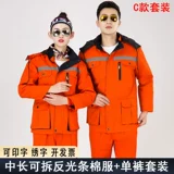 Зимний утепленный удерживающий тепло комплект для работы, светоотражающий съёмный пуховик, куртка