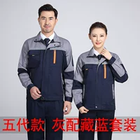 Серый с тибетским синим костюмом (вверху+брюки)