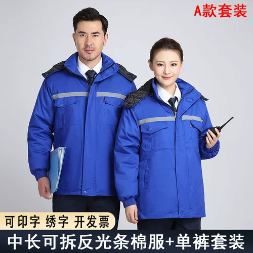 Зимний утепленный удерживающий тепло комплект для работы, светоотражающий съёмный пуховик, куртка