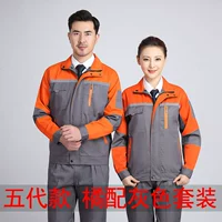 Оранжевый с серым костюмом (вверху+брюки)