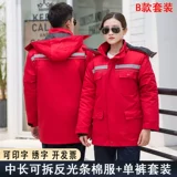 Зимний утепленный удерживающий тепло комплект для работы, светоотражающий съёмный пуховик, куртка