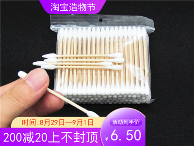 taobao agent Poly head round head cotton swab eyebrow eye shadow, halo, cotton swab, makeup, cotton stick Bjd doll cotton cotton