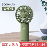 Mori Green [3000 мАч] он может взорвать 13 часов ☆ тихий ветер ☆ можно очистить