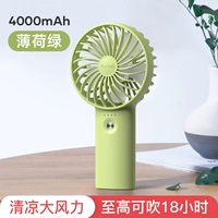 Мятный зеленый [4000 мАч] удары в течение 18 часов ☆ тихий ветер ☆ можно очистить