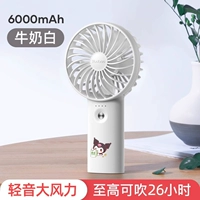 Молоко белое [наклейки на 6000 мАч] может взорвать 26 часов ☆ тихий ветер ☆ можно очистить