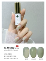 S021-Ooolong Milk Green