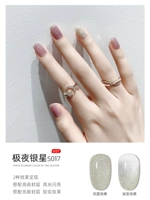 S017-Extreme Night Silver Star