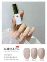 S046-SEMI-Sugar Milk Tea
