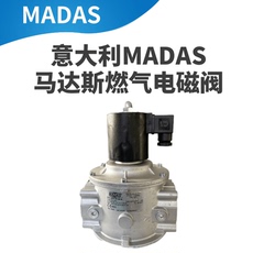 Оборудование для нанесения покрытия madas燃气电磁阀evp dn15
