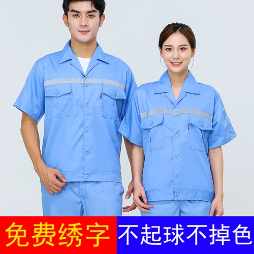 Мужской летний тонкий светоотражающий комбинезон, футболка, короткий рукав, делается под заказ