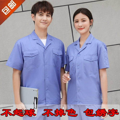 Летний тонкий износостойкий комбинезон, короткий рукав, делается под заказ