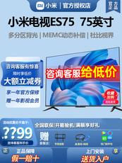 LED-телевизор