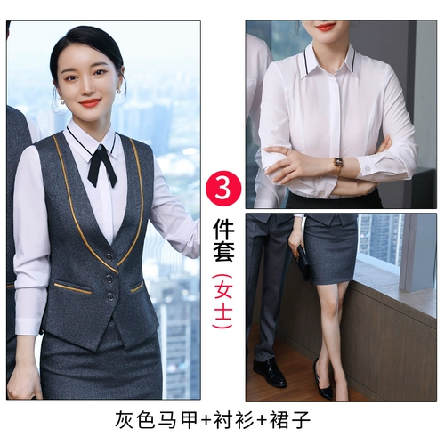 Жилет для работы, комплект для отеля, лонгслив, униформа