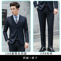 Пиджак классического кроя, штаны