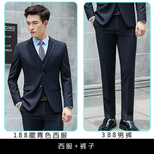 Комплект, пиджак классического кроя подходит для мужчин и женщин, костюм, комбинезон, 3 предмета