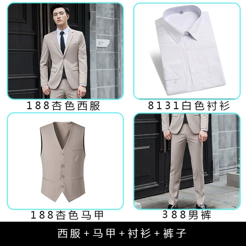 Комплект, пиджак классического кроя подходит для мужчин и женщин, костюм, комбинезон, 3 предмета