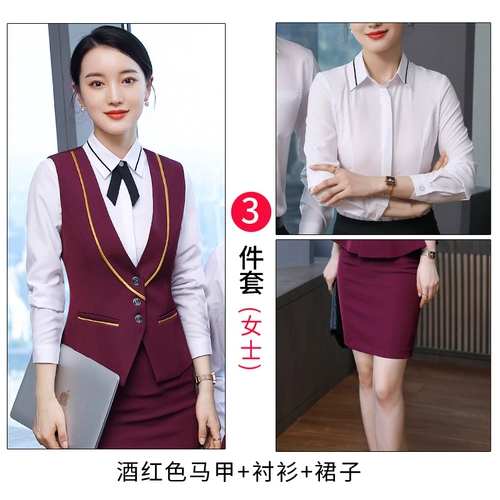 Жилет для работы, комплект для отеля, лонгслив, униформа