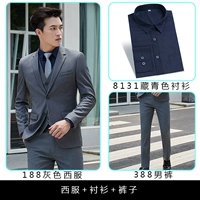 Пиджак классического кроя, штаны, рубашка