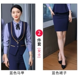 Жилет для работы, комплект для отеля, лонгслив, униформа