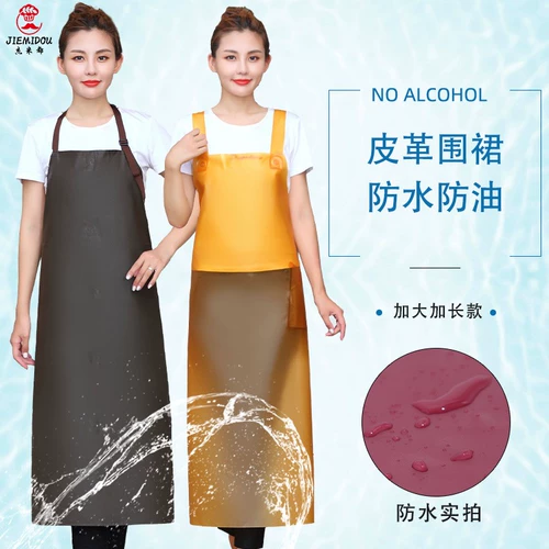 Мужской водонепроницаемый полиуретановый износостойкий длинный фартук для работы