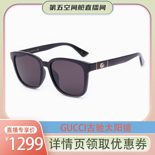 Gucci, солнцезащитные очки, квадратный солнцезащитный крем, УФ-защита, защита от солнца